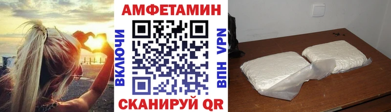 Amphetamine VHQ  Прокопьевск 