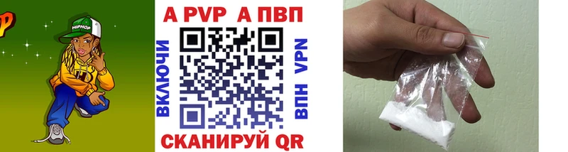 Альфа ПВП мука  Прокопьевск 