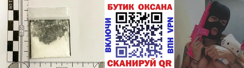 Бутират 1.4BDO  где можно купить   Прокопьевск 