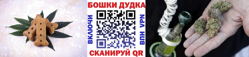 Еда ТГК марихуана  Прокопьевск 