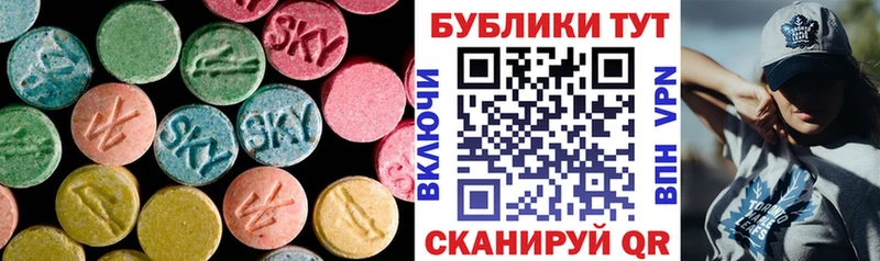 где можно купить   Прокопьевск  ЭКСТАЗИ DUBAI 