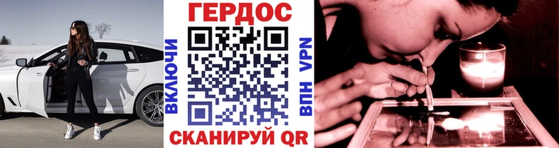Героин герыч  Прокопьевск 