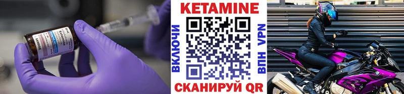 Кетамин VHQ  mega   Прокопьевск 