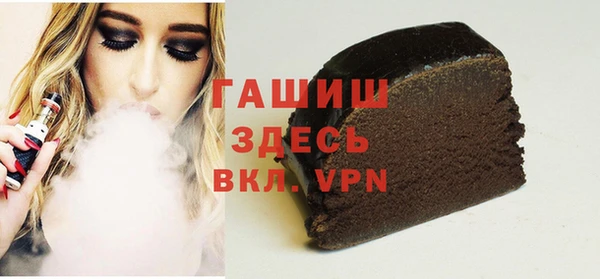 тгк Абинск