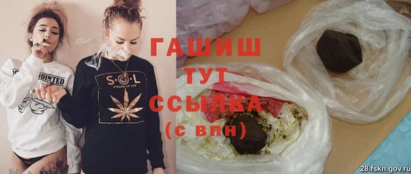 тгк Абинск