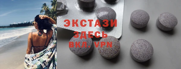 тгк Абинск