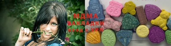 MDMA Premium VHQ Костерёво