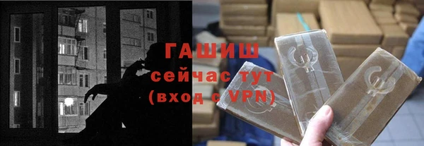 тгк Абинск