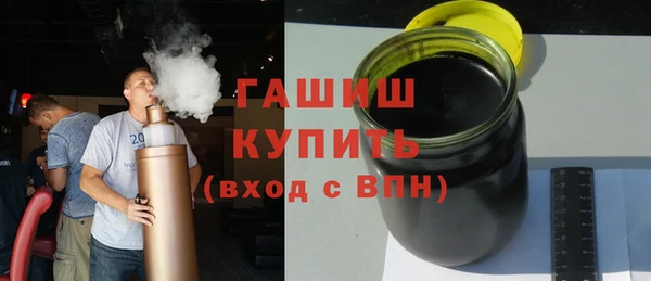 тгк Абинск