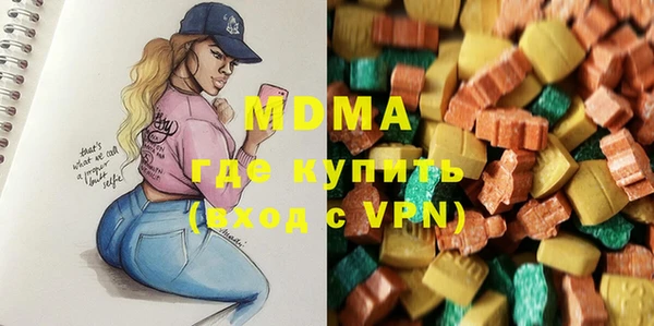 MDMA Premium VHQ Костерёво
