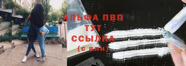 тгк Абинск