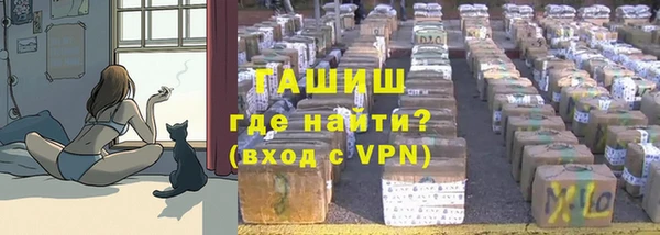 тгк Абинск