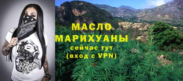 тгк Абинск