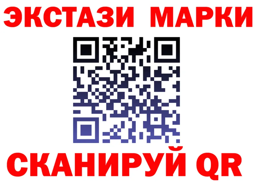 Марки 25I-NBOMe 1,5мг сайт shop OMG Прокопьевск