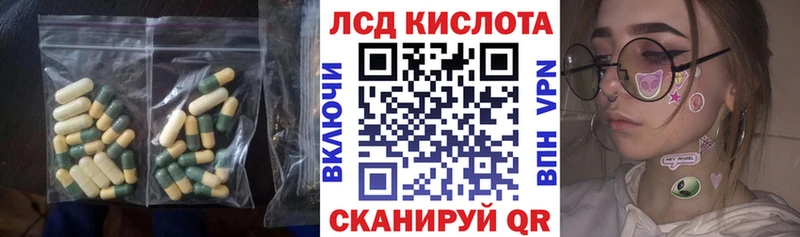 LSD-25 экстази кислота Прокопьевск