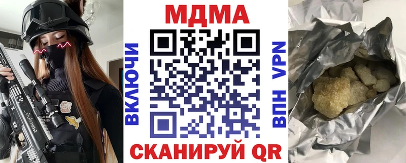 MDMA crystal  блэк спрут вход  Прокопьевск  сколько стоит 