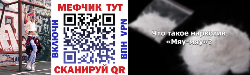 дарнет шоп  Прокопьевск  OMG зеркало  МЕФ mephedrone 