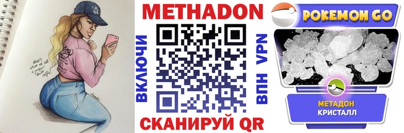 гидра сайт  Прокопьевск  Метадон methadone 