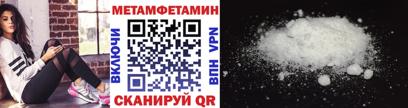 как найти   Прокопьевск  MEGA ТОР  маркетплейс наркотические препараты  Метамфетамин витя 
