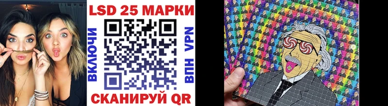 где продают наркотики  Прокопьевск  Марки 25I-NBOMe 1,5мг 