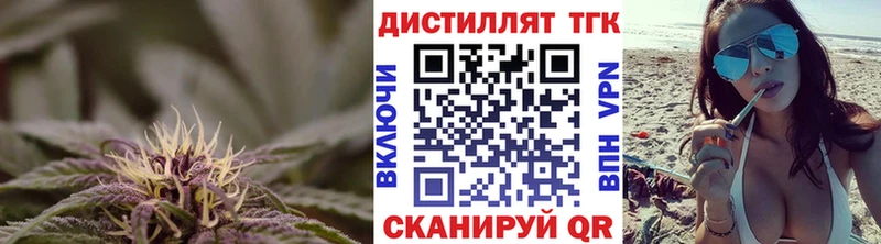 ТГК THC oil  Прокопьевск 